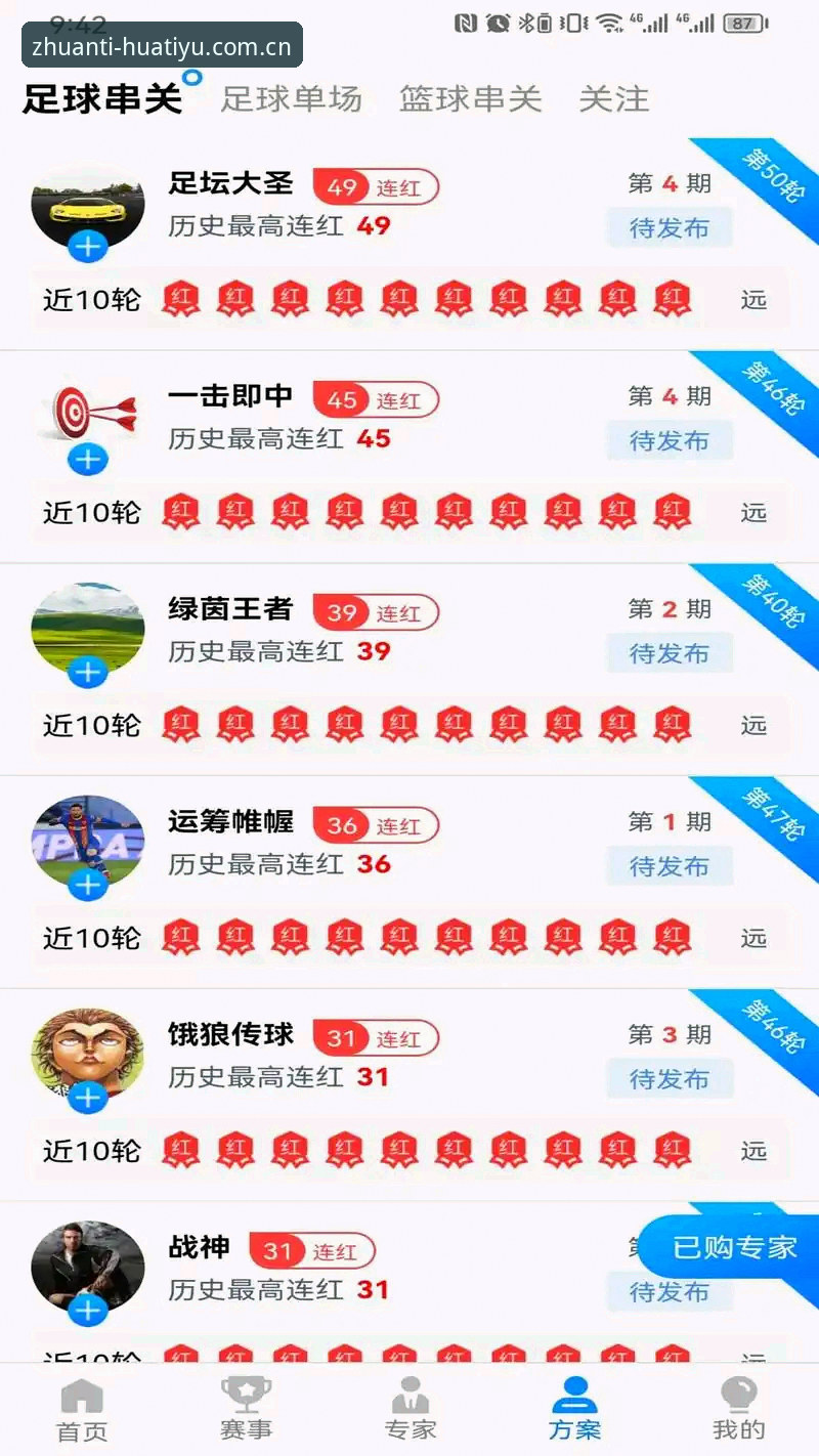 华体育官方渠道必备 华体育平台官方渠道必备指南