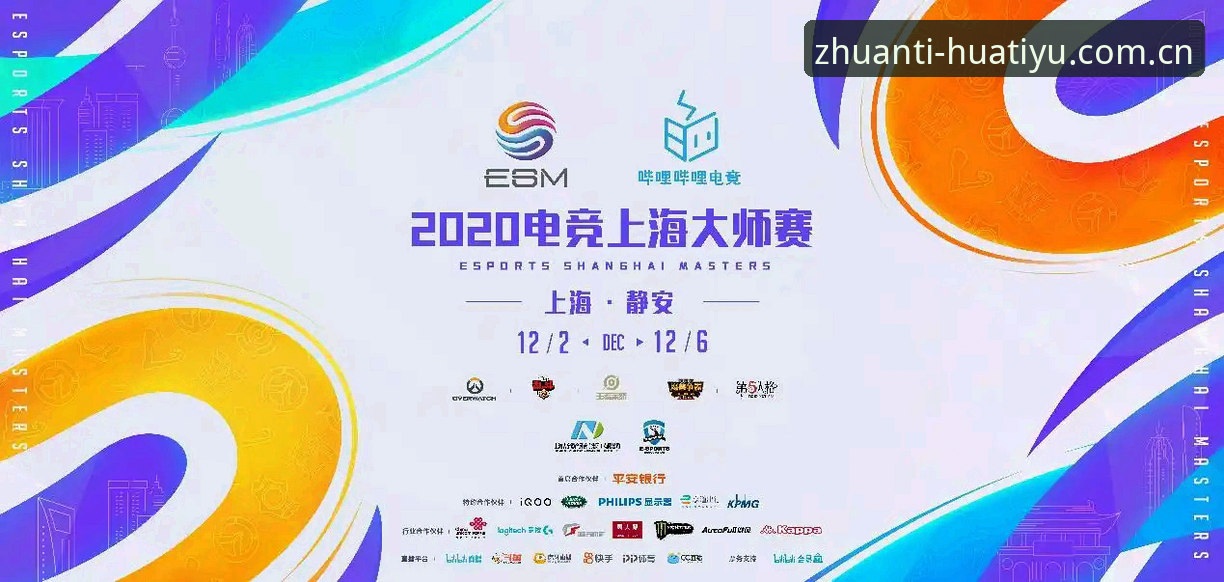 华体育赛事直播 华体育赛事直播 vs 传统体育平台:哪个更值得选择?全面对比分析