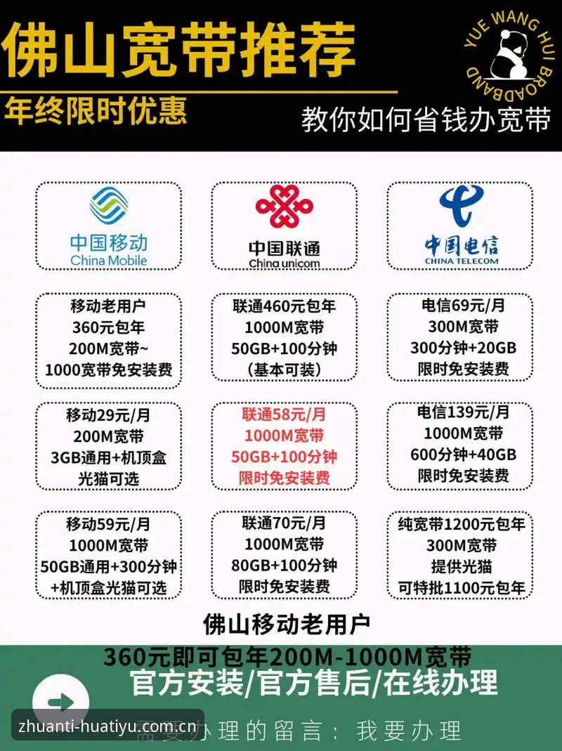 华体育平台安全吗？老用户告诉你真实使用体验