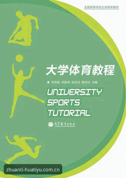 维拉3-0大胜夺冠：华体育平台观赛操作教程